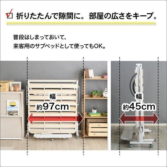 特価新品】宮コンセント付き折りたたみすのこベッドの通販 by マサ's shop｜ラクマ簡易ベッド/折りたたみベッド