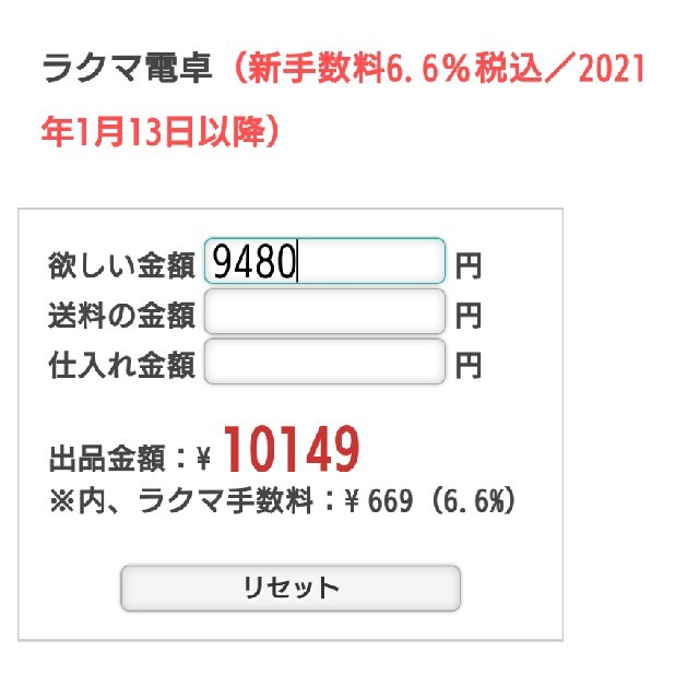 meliloaさん専用アクセサリー