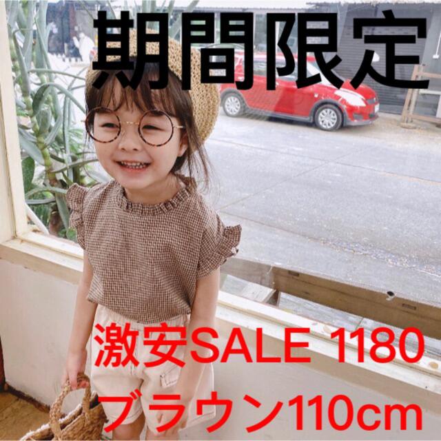 期間限定　激安SALE 【韓国子供服】フリルチェックノースリーブ　ブラウン キッズ/ベビー/マタニティのキッズ服女の子用(90cm~)(ブラウス)の商品写真