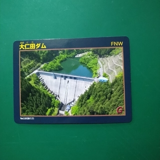 ダムカード（群馬県／大仁田ダム）(印刷物)