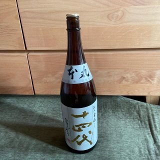 十四代　空びん(日本酒)