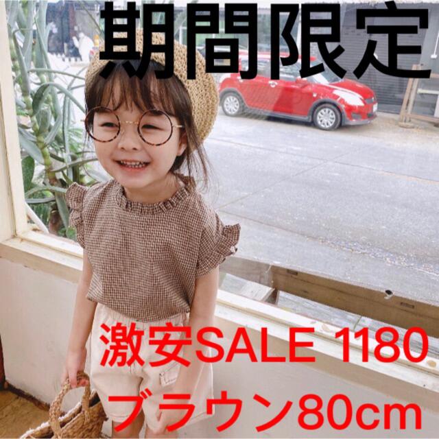 期間限定　激安SALE 【韓国子供服】フリルチェックノースリーブ　ブラウン キッズ/ベビー/マタニティのベビー服(~85cm)(Ｔシャツ)の商品写真