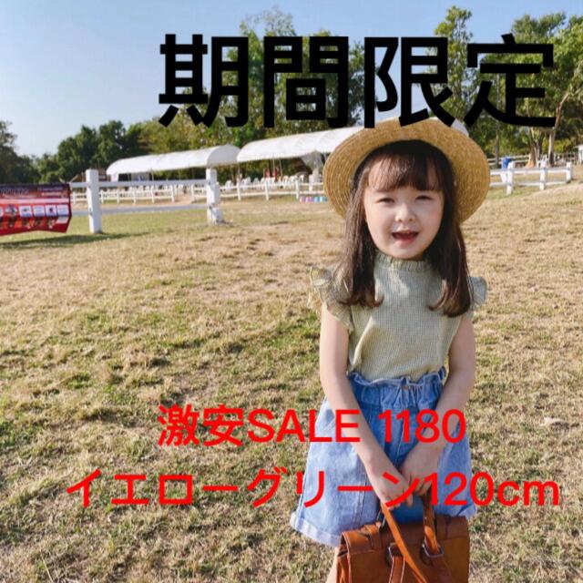 期間限定　激安SALE 【韓国子供服】フリルチェックノースリーブイエローグリーン キッズ/ベビー/マタニティのキッズ服女の子用(90cm~)(ブラウス)の商品写真