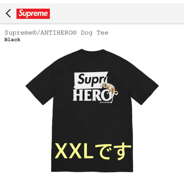 Supreme ANTIHERO Dog Tee XXL