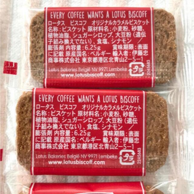 LOTUS(ロータス)のロータス　カラメルビスケット　10枚 食品/飲料/酒の食品(菓子/デザート)の商品写真