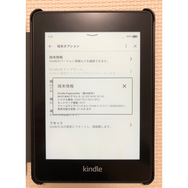 Kindle Paperwhite 第10世代Wi-Fi 32GB 広告なし⭐️-