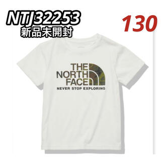 ザノースフェイス(THE NORTH FACE)のノースフェイス キッズ ショートスリーブカモロゴティー 130(Tシャツ/カットソー)