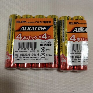アルバ(ALBA)の単4 アルカリ乾電池　6本(防災関連グッズ)