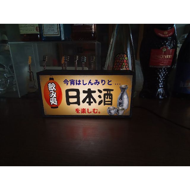 日本酒 宅飲み 居酒屋 酒 昭和 レトロ 看板 置物 雑貨 LEDライトBOX