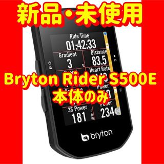 ブライトン 自転車の通販 点   のスポーツ/アウトドアを買う