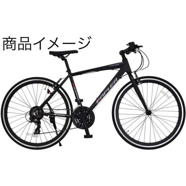 アニマートANIMATOクロスバイクENFLERシマノ21段LYD A-31 スポーツ/アウトドアの自転車(自転車本体)の商品写真