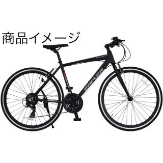 アニマートANIMATOクロスバイクENFLERシマノ21段LYD A-31(自転車本体)