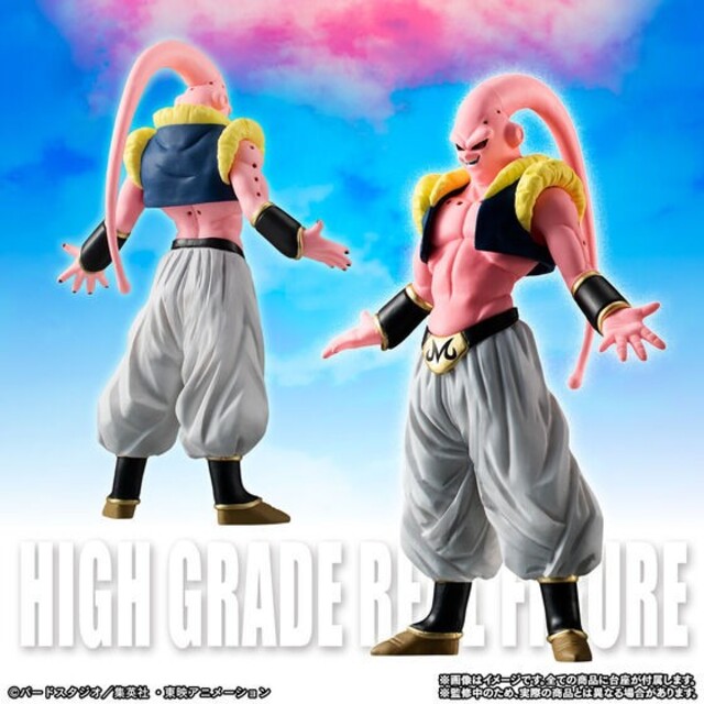 HGドラゴンボールZ 魔人ブウ完全セット