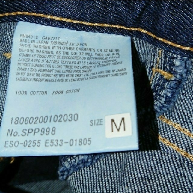 Spick & Span(スピックアンドスパン)のSOMETHING × Spick  ハイパーマキシスカート レディースのスカート(ロングスカート)の商品写真