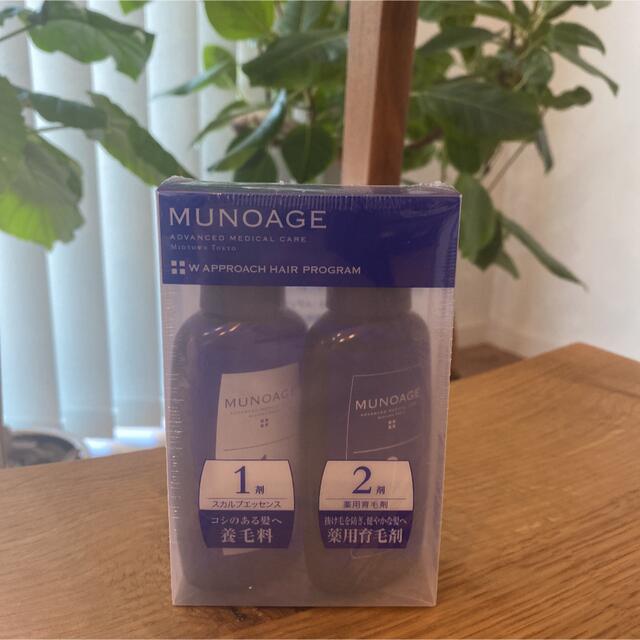 MUNOAGE ミューノアージュ Wアプローチヘアプログラム 1剤：60mL×1