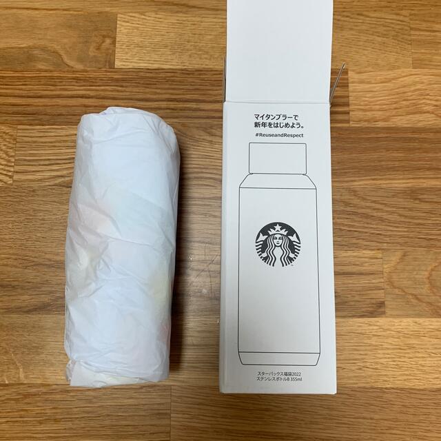 Starbucks Coffee(スターバックスコーヒー)のスタバ　ステンレスタンブラー　福袋 インテリア/住まい/日用品のキッチン/食器(タンブラー)の商品写真