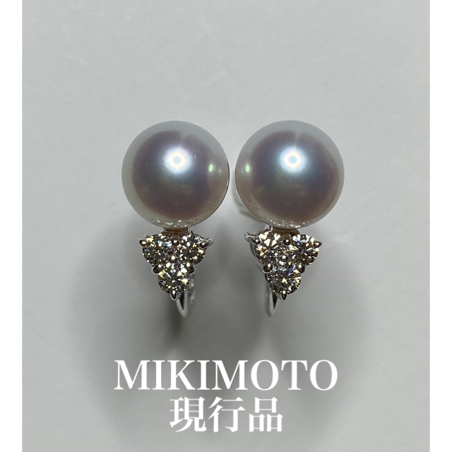 イヤリング ミキモト MIKIMOTO K18 イヤリング 良品 パール 真珠 宝石