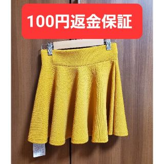 ミニスカート(イエロー)　出血覚悟「100円返金保証付き」(ミニスカート)