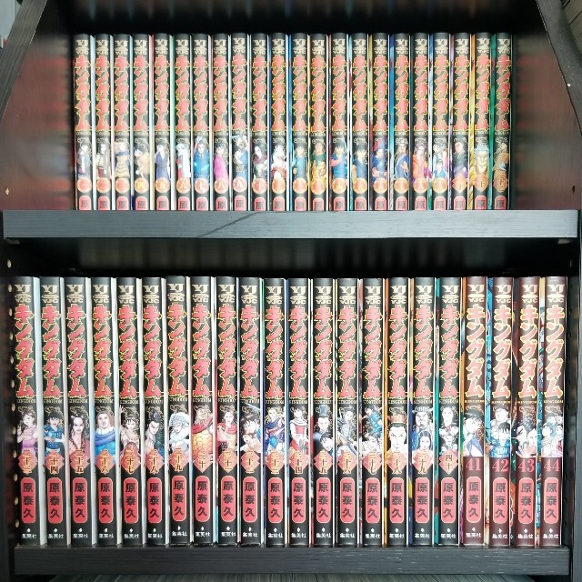 集英社 - キングダム1~65巻 (6月最新刊) 全巻セット!の通販 by