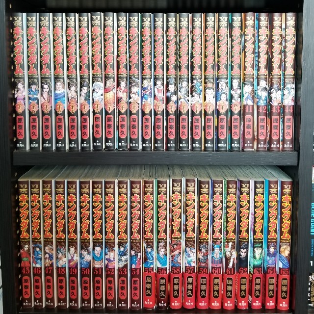 集英社 - キングダム1~65巻 (6月最新刊) 全巻セット!の通販 by