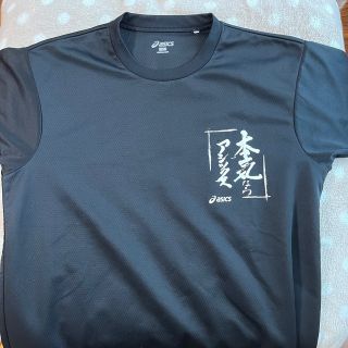 アシックス(asics)のバレーボール　練習着(Tシャツ(半袖/袖なし))