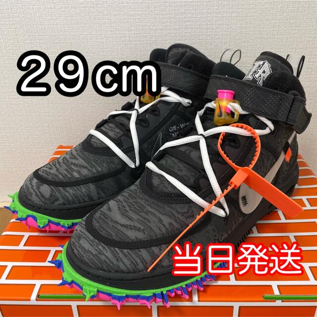 NIKE／ナイキ オフホワイト エアフォース1  ミッド  ブラック 29cm