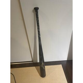 MIZUNO - 少年野球　ミズノビヨンドマックスレガシー　80cm570g