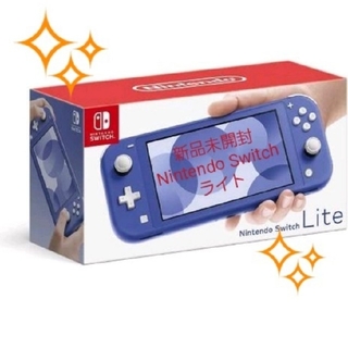 Nintendo Switch - 新品Nintendo Switchライト