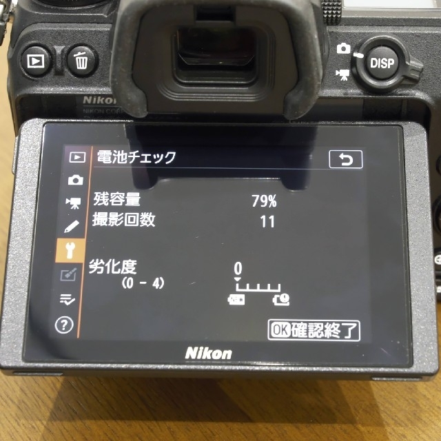 Nikon(ニコン)のすけ様　Nikon ミラーレス一眼　Z7II ボディ　バッテリーグリップ付き スマホ/家電/カメラのカメラ(ミラーレス一眼)の商品写真