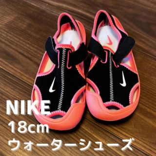 ナイキ(NIKE)のナイキ NIKE ウォーターシューズ 18cm 川 海 ピンク かかと つま先(アウトドアシューズ)