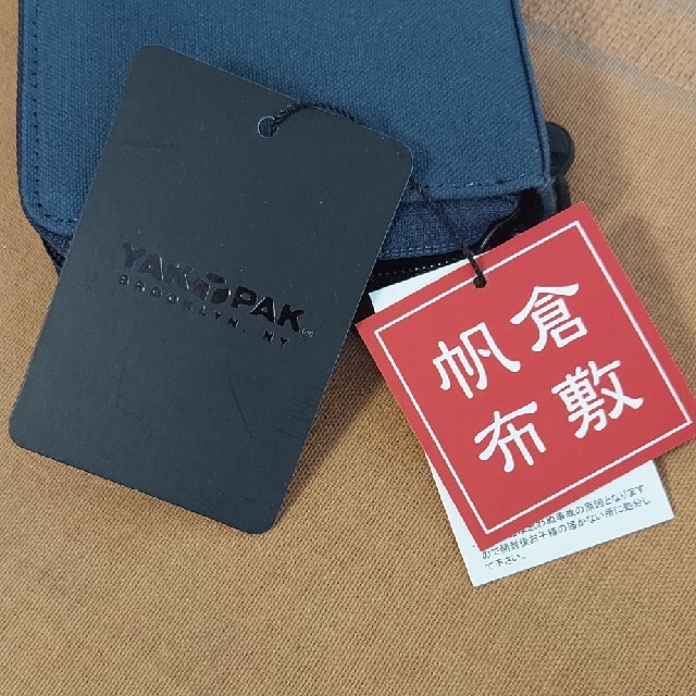 YAK PAK(ヤックパック)のヤックパック　布製財布　倉敷帆布　ネイビー　YAKPAK メンズのファッション小物(長財布)の商品写真