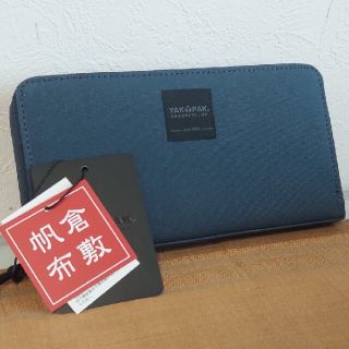 ヤックパック(YAK PAK)のヤックパック　布製財布　倉敷帆布　ネイビー　YAKPAK(長財布)