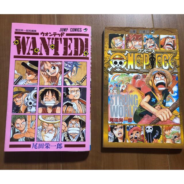 ONE PIECE - 尾田栄一郎 ワンピースSTRONGWORLD巻零/Wanted!尾田 ONE PIECE - 尾田栄一郎 ワンピースSTRONGWORLD巻零/Wanted!尾田