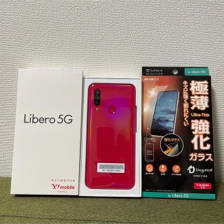 ゼットティーイー(ZTE)のLibero 5G リベロ ZTE/RED(スマートフォン本体)