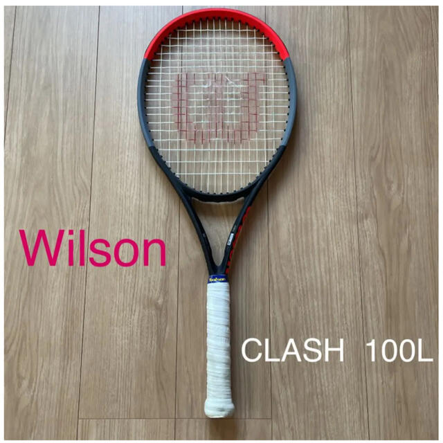 ウィルソン　CLASH100L  テニスラケット　2   美品