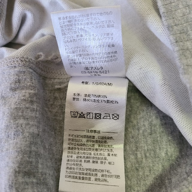 ATHLETA(アスレタ)の【ATHLETA/アスレタ】スウェットパーカー スポーツ/アウトドアのサッカー/フットサル(ウェア)の商品写真