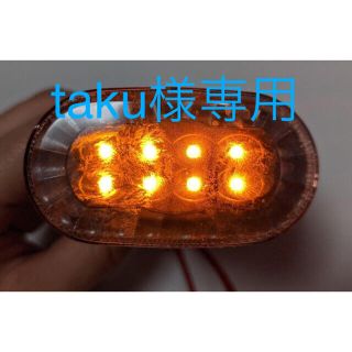 taku様専用 スズキ車 LEDサイドマーカー 流れるウインカータイプ ブラック(車種別パーツ)