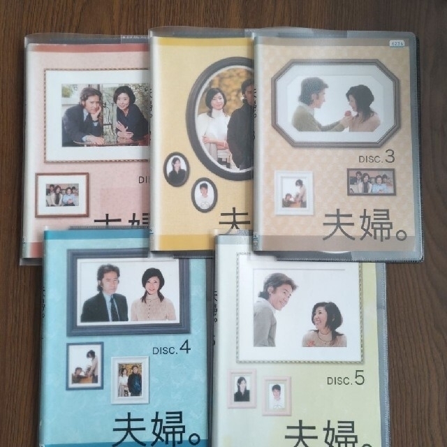 夫婦。DVD-BOX〈5枚組〉田村正和　黒木瞳　(古畑任三郎)