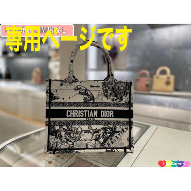 Dior 専用ページ diasporarm.org