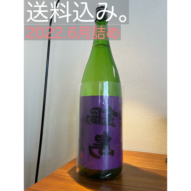 裏鍋島 隠し酒1800ml 製造2022.6
