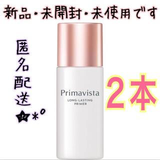 Primavista - プリマヴィスタ スキンプロテクトベース 皮脂くずれ防止 化粧下地 25ml 2本