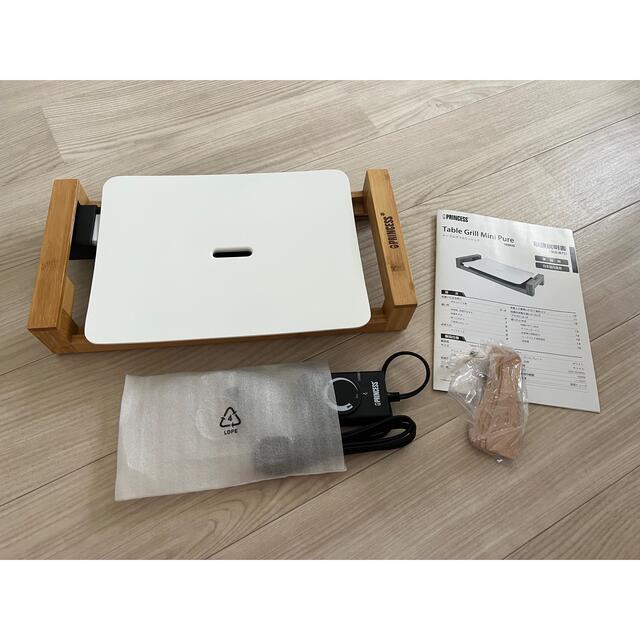 PRINCESS Table Grill Mini Pure スマホ/家電/カメラの調理家電(ホットプレート)の商品写真
