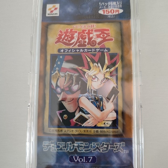 遊戯王 Vol.7 初期パック 未開封