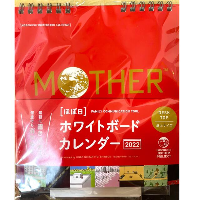 2022年 MOTHER ほぼ日ホワイトボードカレンダー 卓上サイズ インテリア/住まい/日用品の文房具(カレンダー/スケジュール)の商品写真