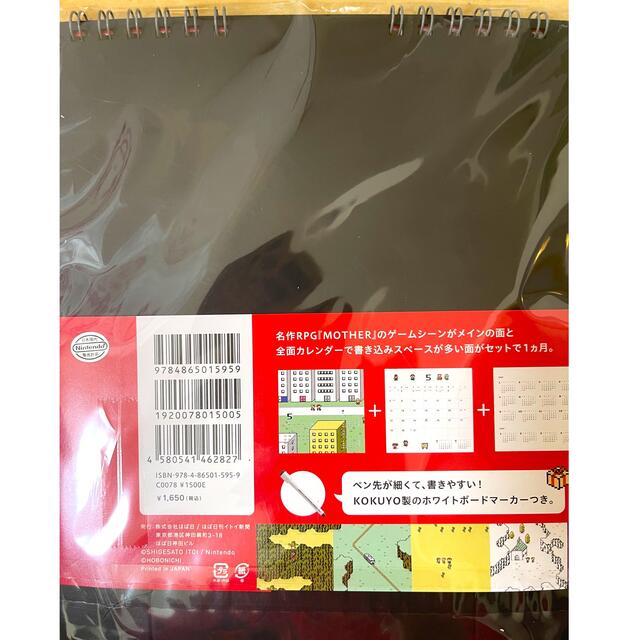 2022年 MOTHER ほぼ日ホワイトボードカレンダー 卓上サイズ インテリア/住まい/日用品の文房具(カレンダー/スケジュール)の商品写真