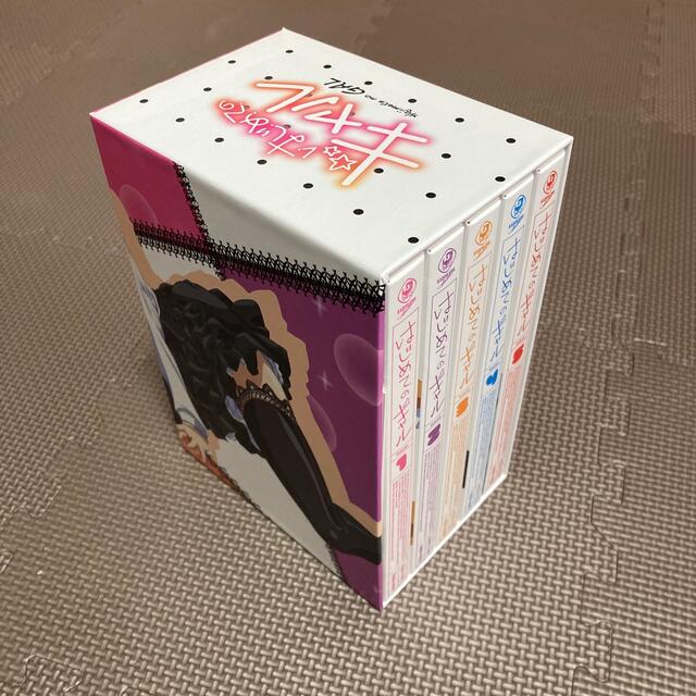 はじめてのギャル　DVD 全巻+Amazon限定BOX付き☆【全巻 初回限定版】のサムネイル