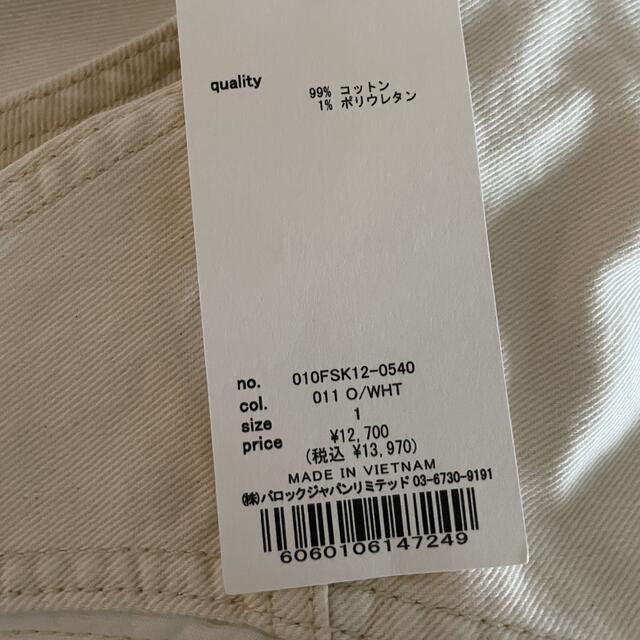 moussy - 新品未使用moussyオールインワン サロペットの通販 by moussy - 新品未使用moussyオールインワン サロペットの通販 by