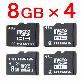 アイオーデータ(IODATA)の【8GB ×4枚】microSDHC マイクロSDカード8GB(PC周辺機器)