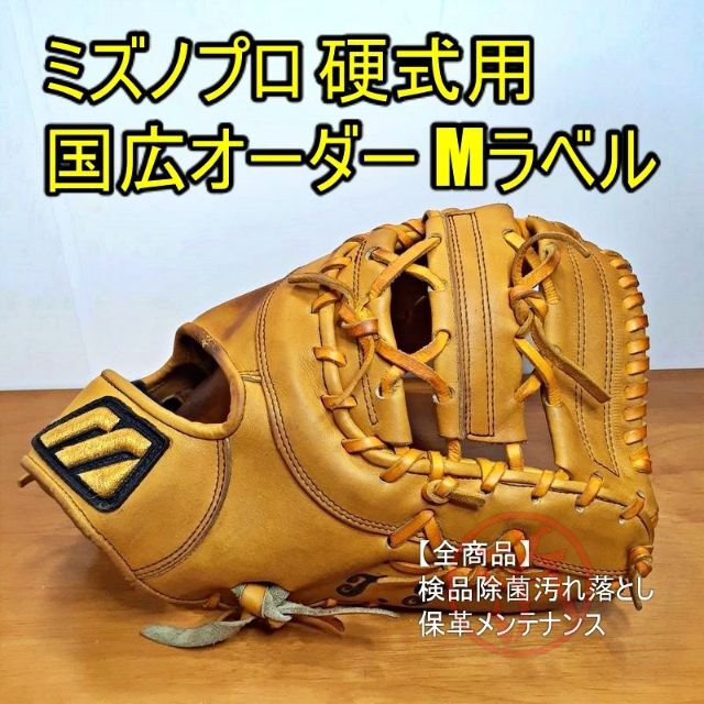 SSK・プロエッジ】一般硬式グローブ・グラブ 投手○右投げ○PEK31316 SSK・プロエッジ】一般硬式グローブ・グラブ 投手○右投げ○PEK31316