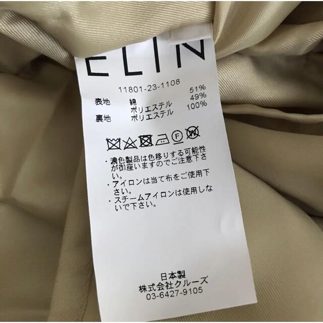 ELIN スカート 4